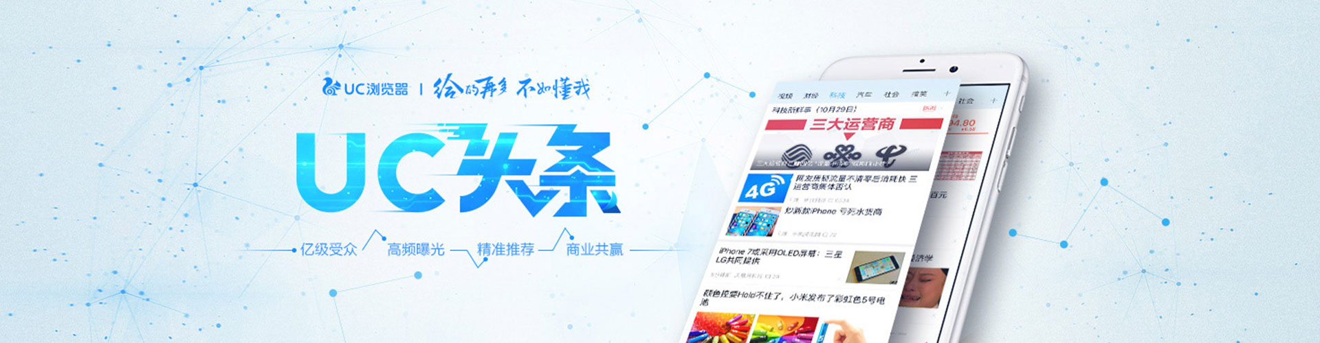 新宁网络推广竞价